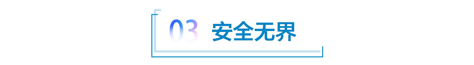 在敦煌，感受林肯的“无界之道”      
