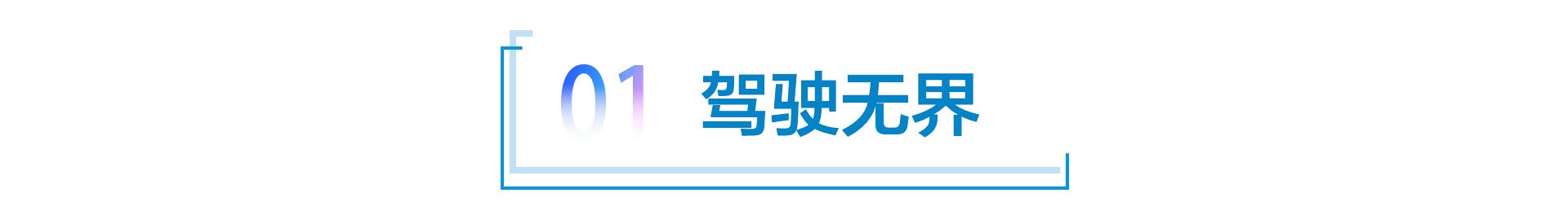 在敦煌，感受林肯的“无界之道”      