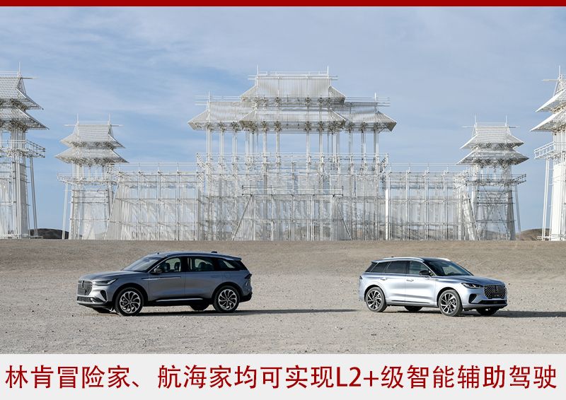 在敦煌，感受林肯的“无界之道”      