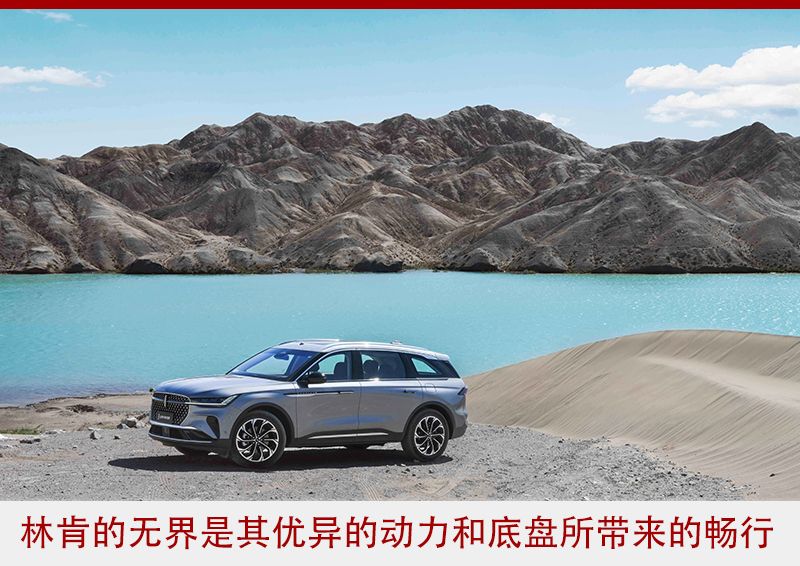 在敦煌，感受林肯的“无界之道”      