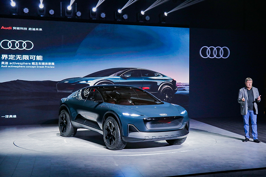 奥迪activesphere概念车：奔向自然，界定无限