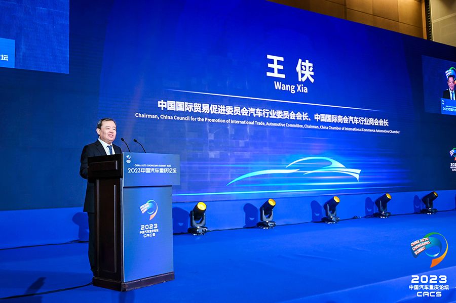 王侠：高质量发展是新汽车时代的唯一门票