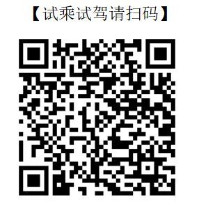 硬核爆料！福田汽车&采埃孚自动挡商用车最强阵容即将亮相！