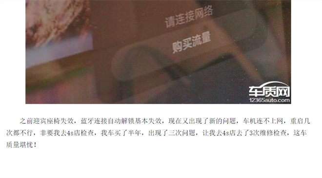 别克ELECTRA E5、大众ID.6 CROZZ、问界M5，谁更有“共情”能力？