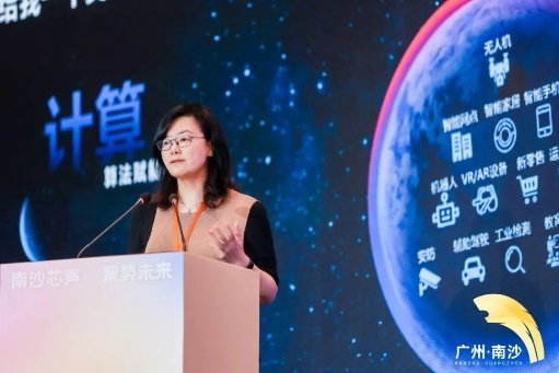 爱芯元智CEO仇肖莘出席2023 IC Nansha 共话集成电路产业热点