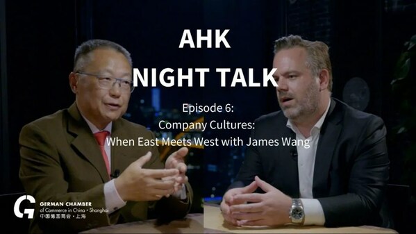 媒体之声-威图中国总经理王江兵做客德商会AHK nignt talk栏目