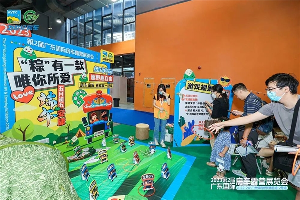 “粽”享慢生活！第2届广东国际房车露营展览会端午浓情开幕