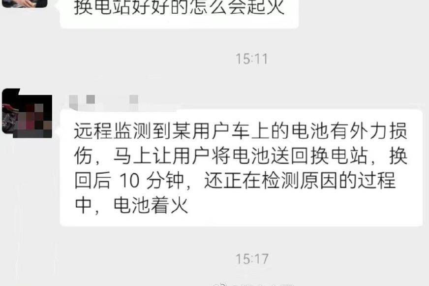 蔚来换电站起火，电池变身“定时炸弹”？
