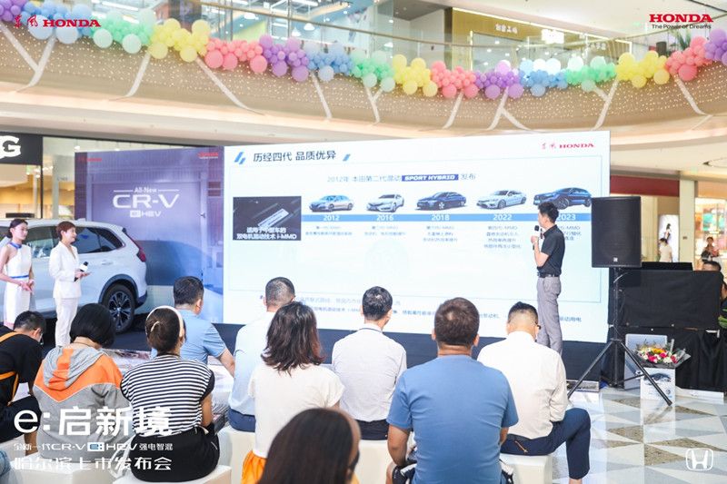 东风Honda全新一代CR-V e:HEV强电智混 哈尔滨区域上市
