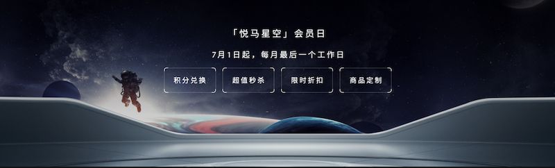 长安马自达2023粉丝盛典迎来全新主题MAZDA DAY