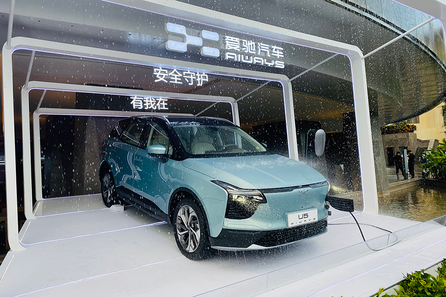 运营停滞，爱驰汽车或遭遇“集体讨薪”