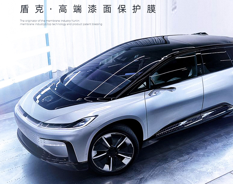 隐形车衣市场向好 新营销打造盾克品牌核心竞争力