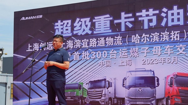 800台战略签约！欧曼新EST LNG子母车“赢”领疆煤外运
