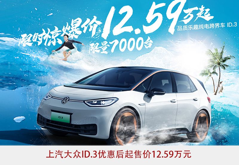 “史低价”能救合资品牌吗？                         