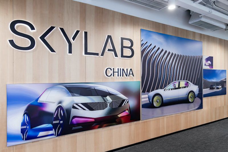 打造卓越用户体验，宝马新上海研发中心正式启用