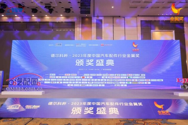 邦邦汽服：数字化打造全流程品质供应链