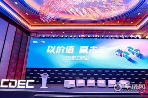 以价值 赢未来 | 全球游戏产业峰会圆满落幕