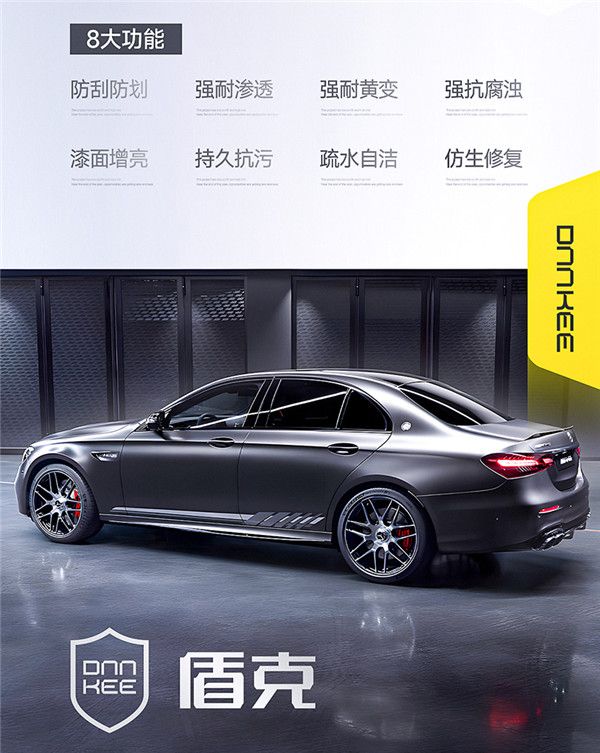 贴装隐形车衣必须选购TPU材质的吗？               