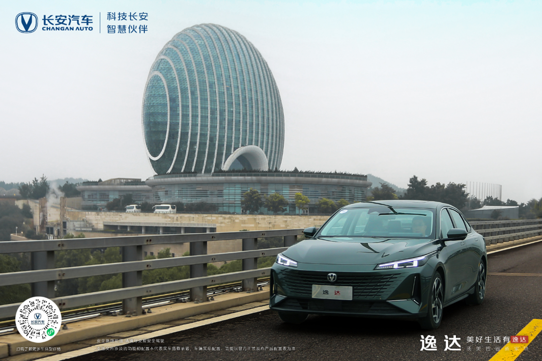 逸达畅享版7.79万元，惊喜登场，带全家人“FUN肆一夏”