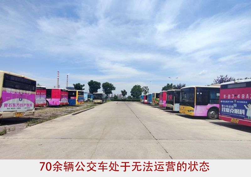 多個城市公交“停擺”：全盤電動化留下的“后遺癥”？