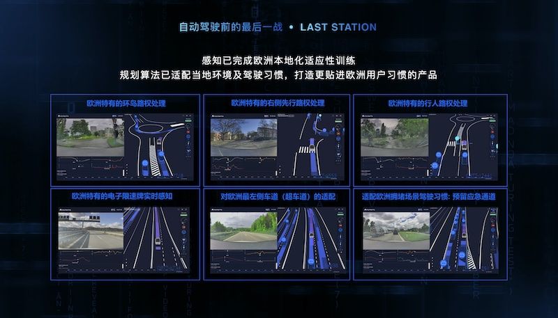 智己汽车发布“未来3-5年智驾产品落地路线图”
