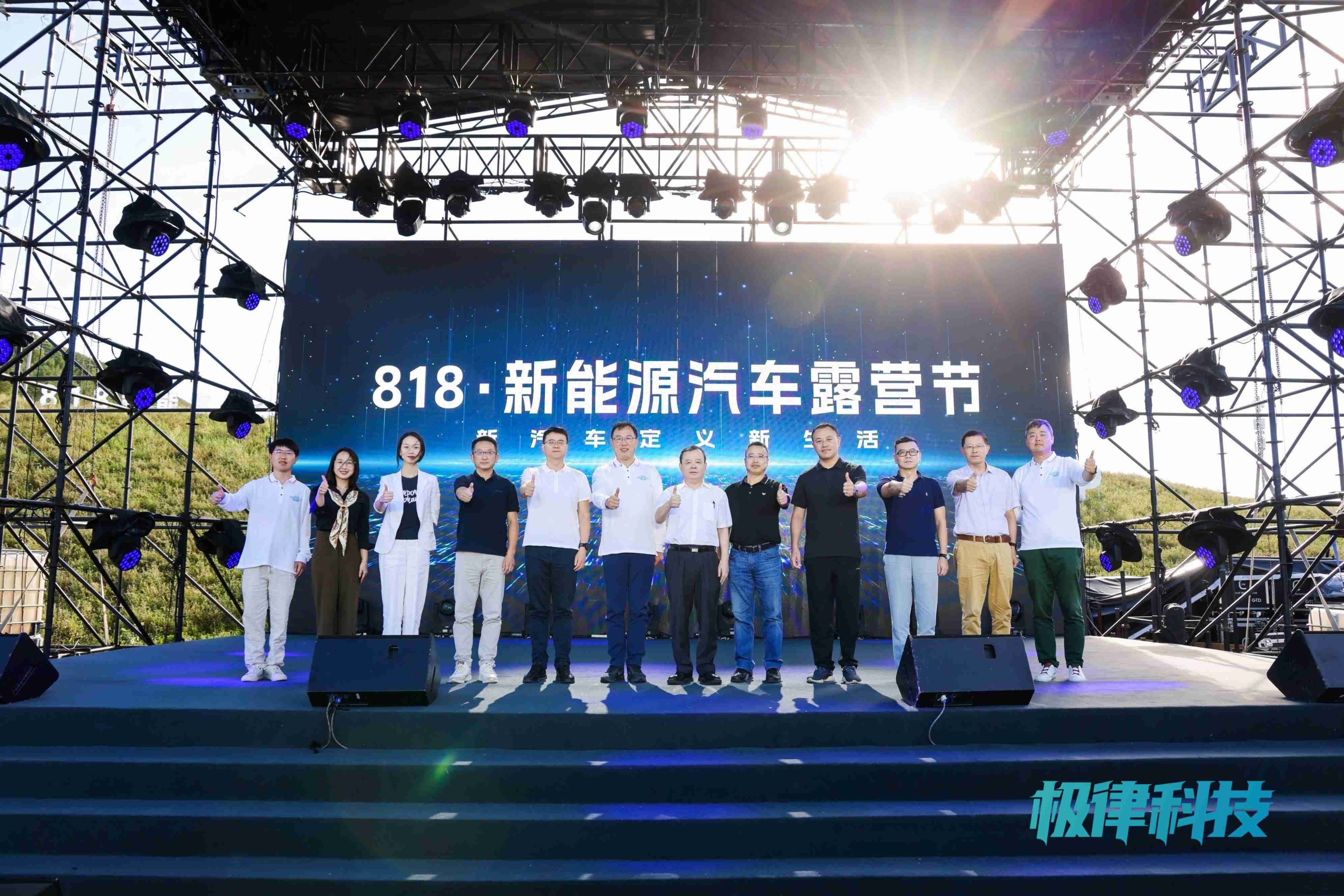 汽车出行场景化全新尝试，首届新能源汽车露营节正式开幕