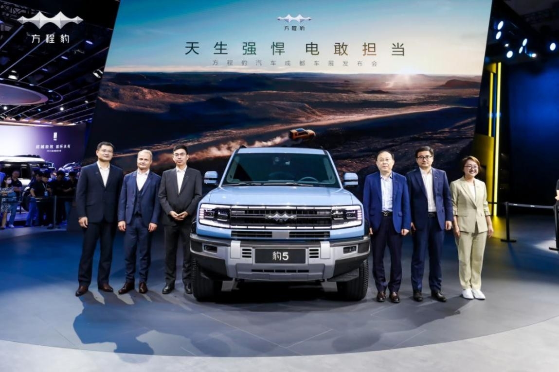 30-40万元,方程豹首款车型超级混动硬派SUV豹5开启盲订