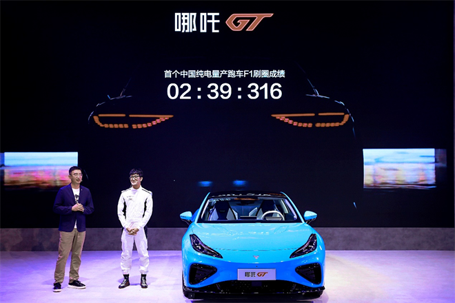 跑车哪吒GT：F1赛道刷圈成绩，不允许低调