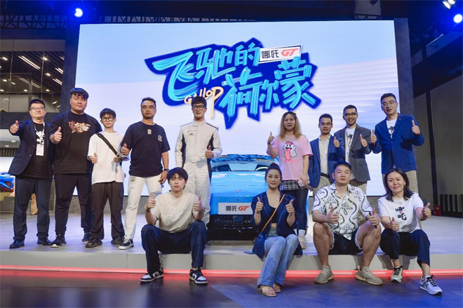 跑车哪吒GT：F1赛道刷圈成绩，不允许低调