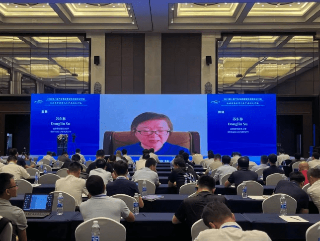 纳特通信出席第八届汽车电磁兼容技术国际研讨会
