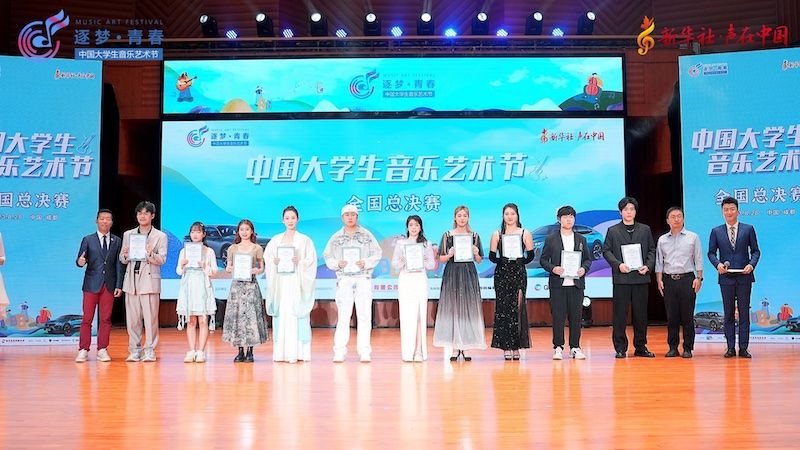 中国大学生音乐艺术节收官 神龙坚持长期主义收获更多青年知音