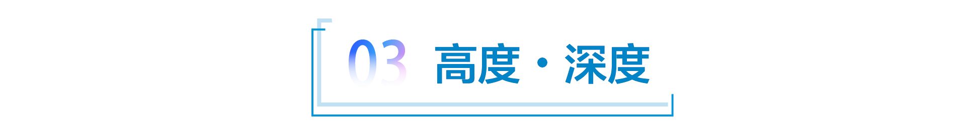成都车展，让人记忆深刻且值得回味的   