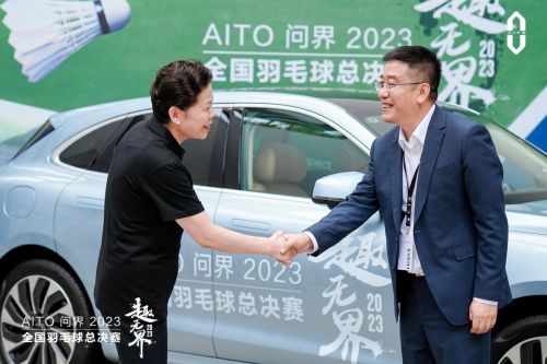 趣无界·AITO问界2023全国羽毛球总决赛｜“羽”爱同行，热血交锋