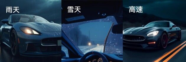 美迪吉发布全新汽车雨刷：更耐用的雨刷带来更持久的清晰驾驶体验