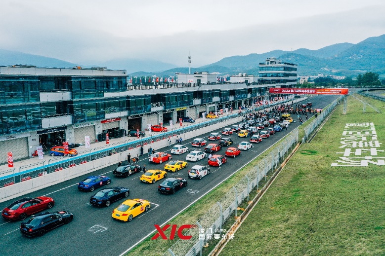 官宣！2023厦门国际赛车文化节即将国庆上演