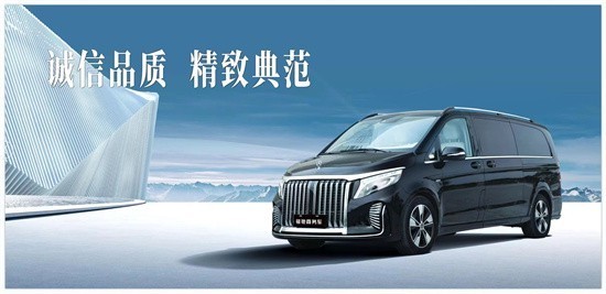 福建奔驰V260商务车豪华顶配车型MPV   