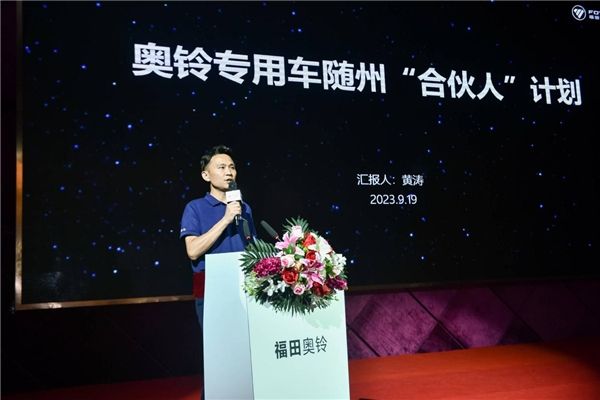 一石激起千层浪，奥铃全新一代产品火遍“专用汽车之都”