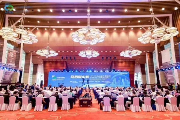汽车碳中和,这场大会碰撞出许多新思路