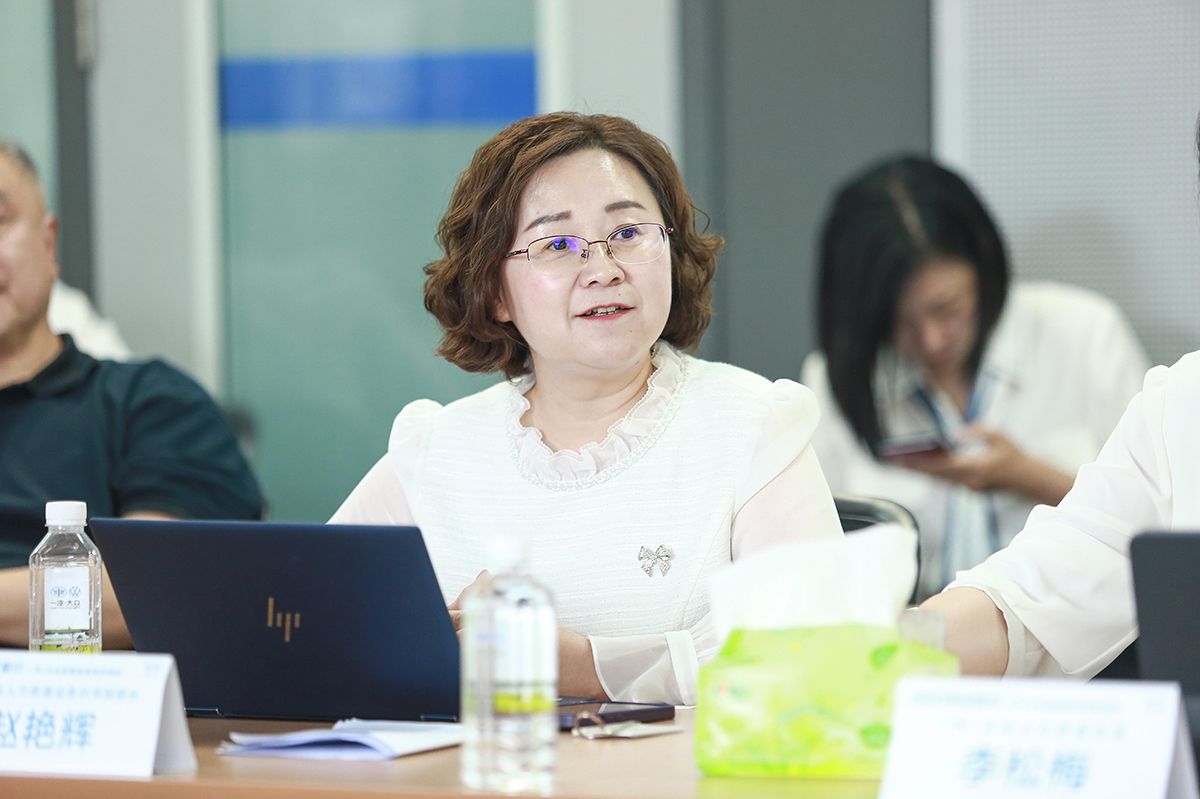 人赢则赢，一汽-大众以人力资源体系变革助力公司转型发展