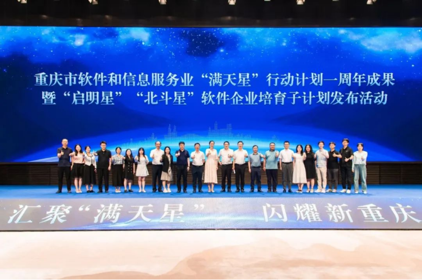 梧桐车联综合实力入选50强 给用户带来更好的智趣出行体验