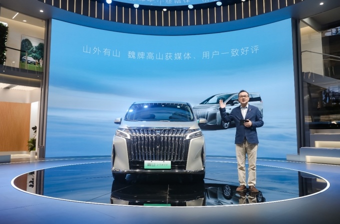 中国高端MPV扛鼎之作  魏牌高山预订全面开启-图1