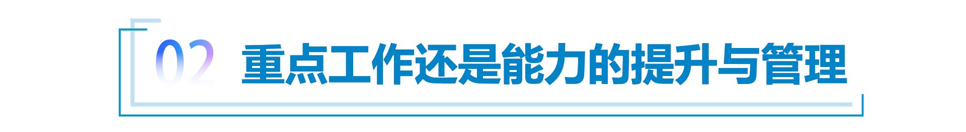 积极转型 一汽-大众携手供应商谋未来  
