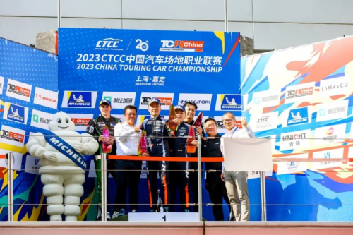 现代汽车高性能N品牌即将出征TCR China第五站