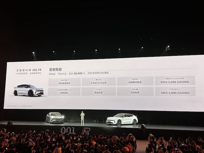 售价76.9万元起，零百加速2.02秒，极氪001 FR正式上市