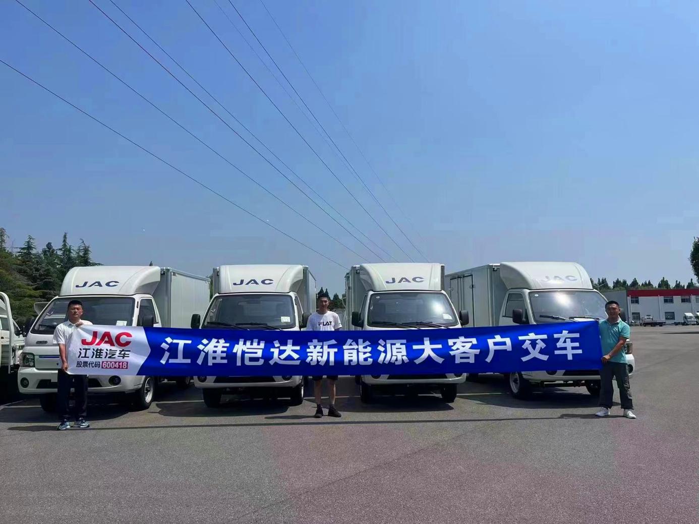 江淮1卡恺达42度纯电小卡省钱又省事，堪称果蔬配送运输利器