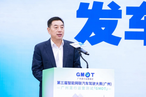 第三届智能网联汽车驾驶大赛(广州)正式开赛