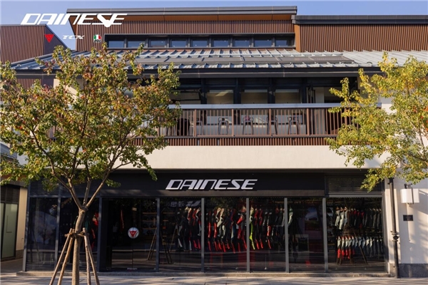 Dainese Shanghai大<font color='red'>中华</font>区首家旗舰店在上海盛大开业