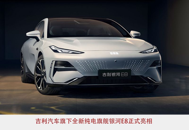 自主品牌唱主角 广州车展呈现新风向    