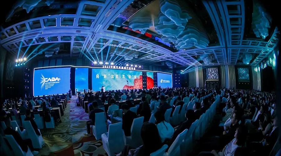 2023中国二手车经销商百强企业榜发布,澳康达再登榜首!