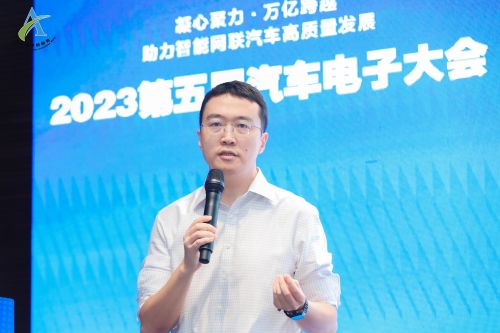 “汽车智能芯片与传感韧性发展”论坛 在广州成功召开